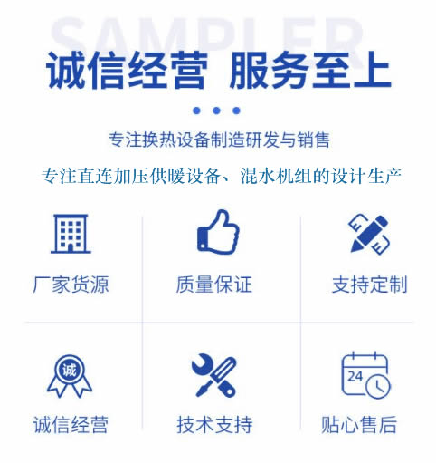 山西润百泰公司诚信经营