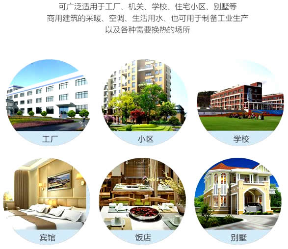 山西润百泰公司产品应用范围
