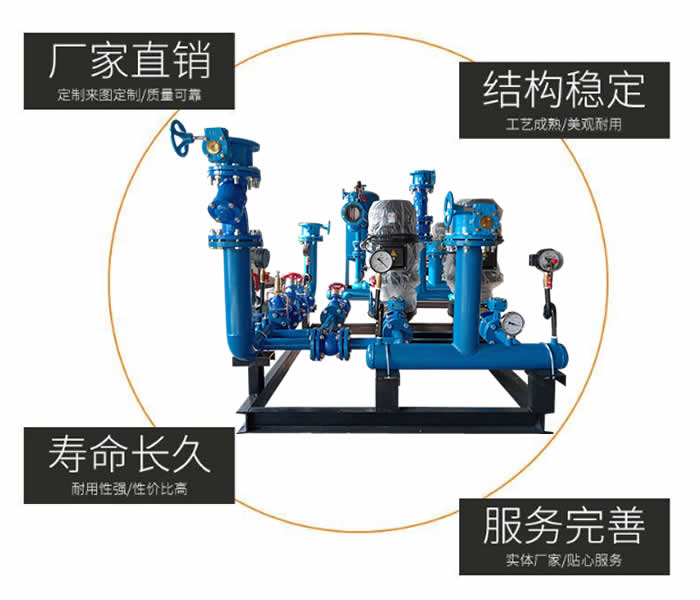 智能直连混水机组图